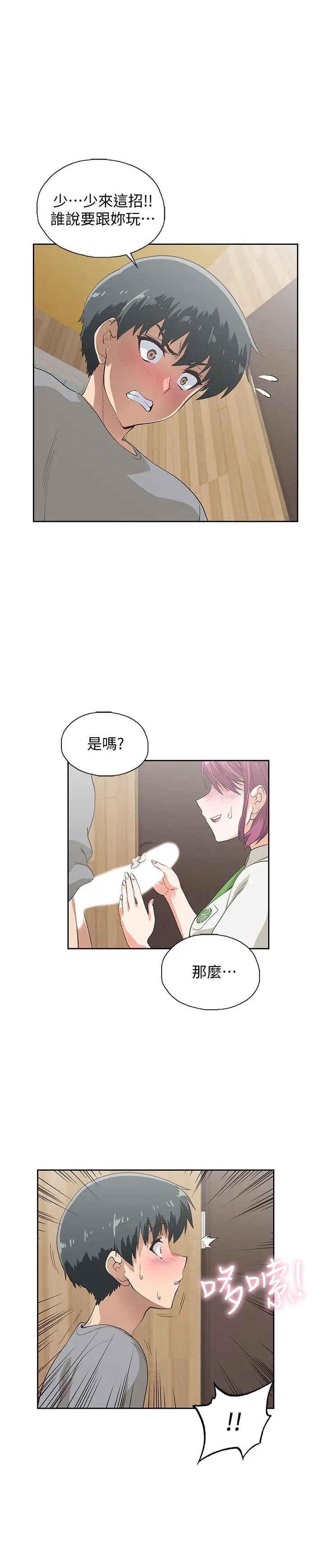 梦幻速食店