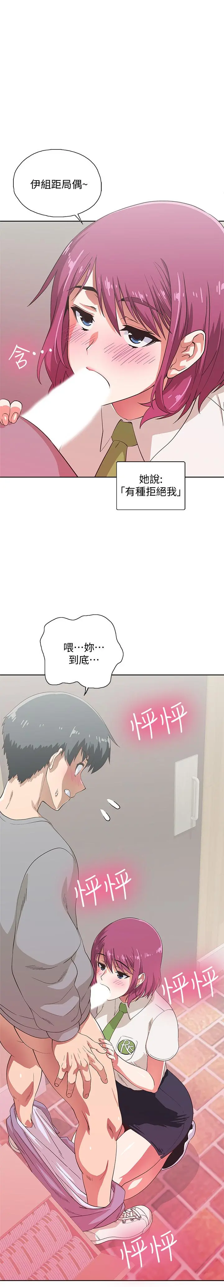 梦幻速食店