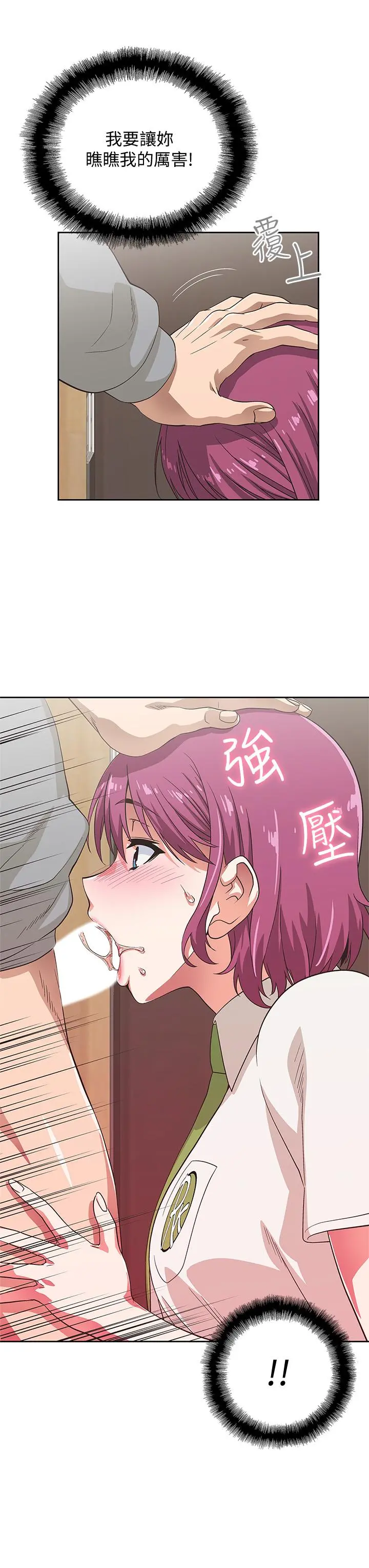 梦幻速食店