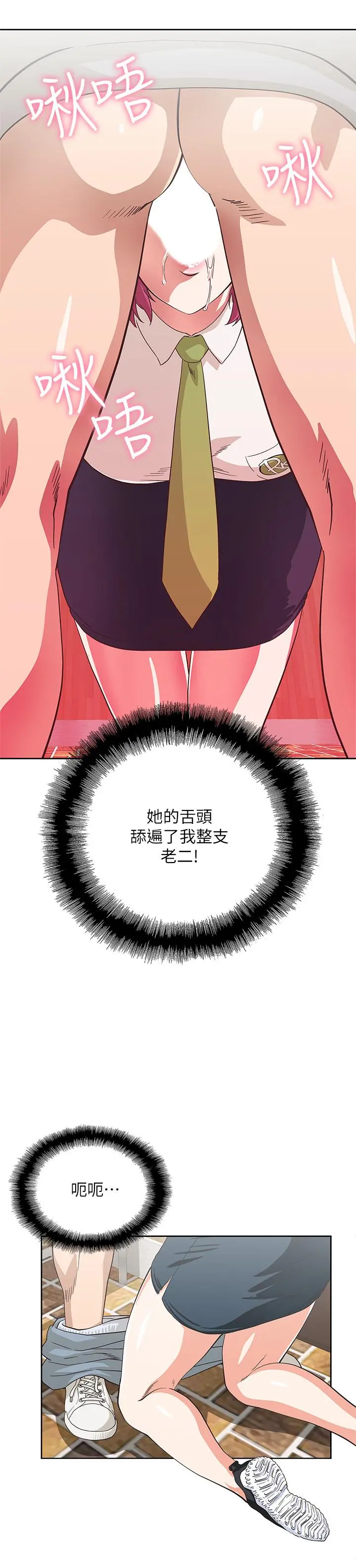 梦幻速食店