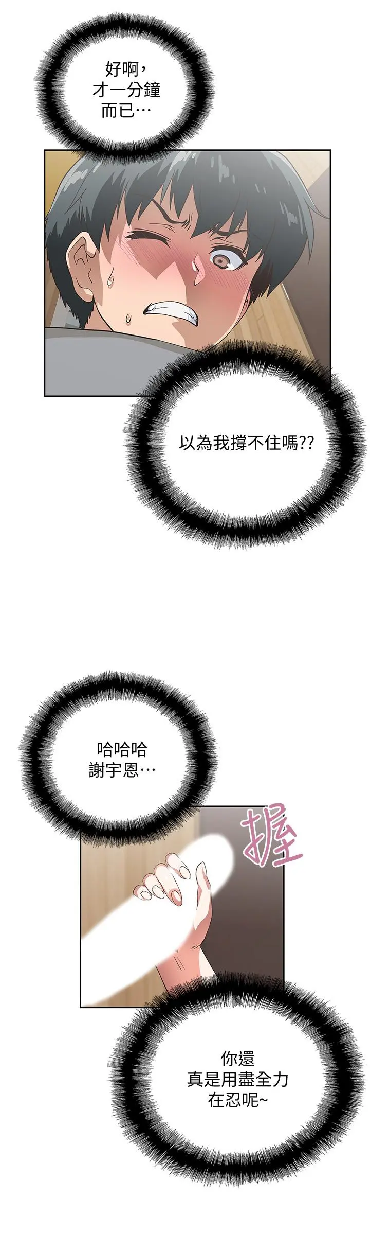 梦幻速食店
