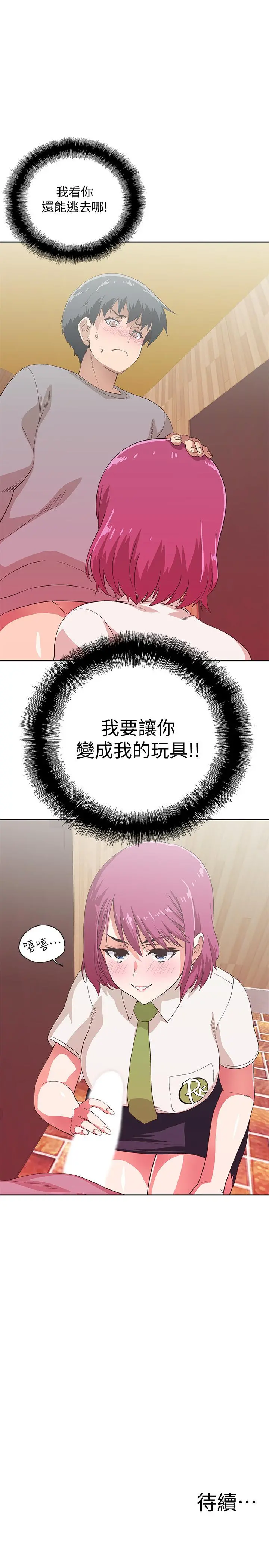 梦幻速食店