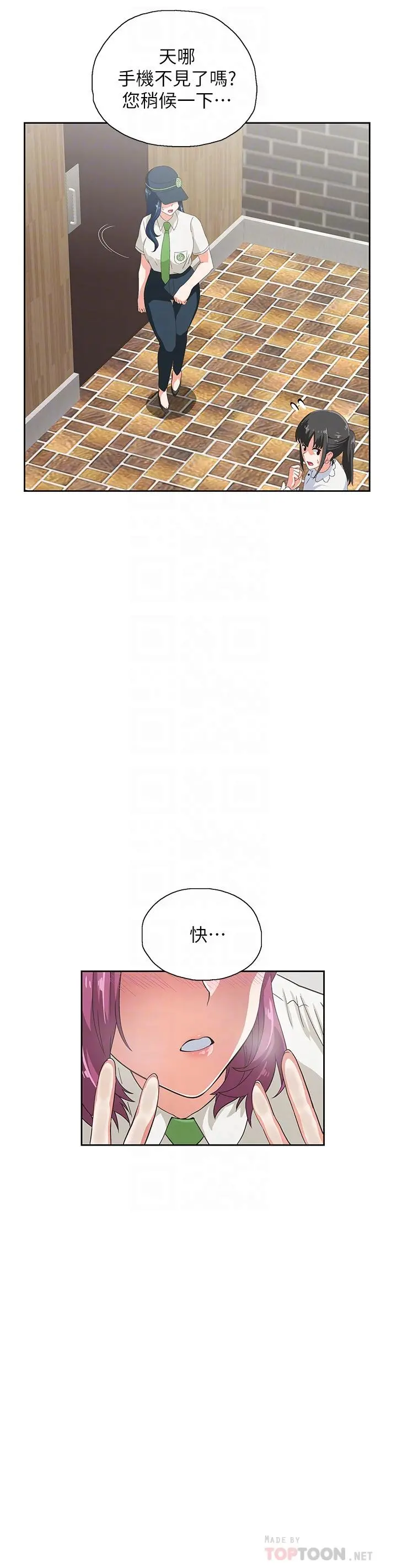 梦幻速食店