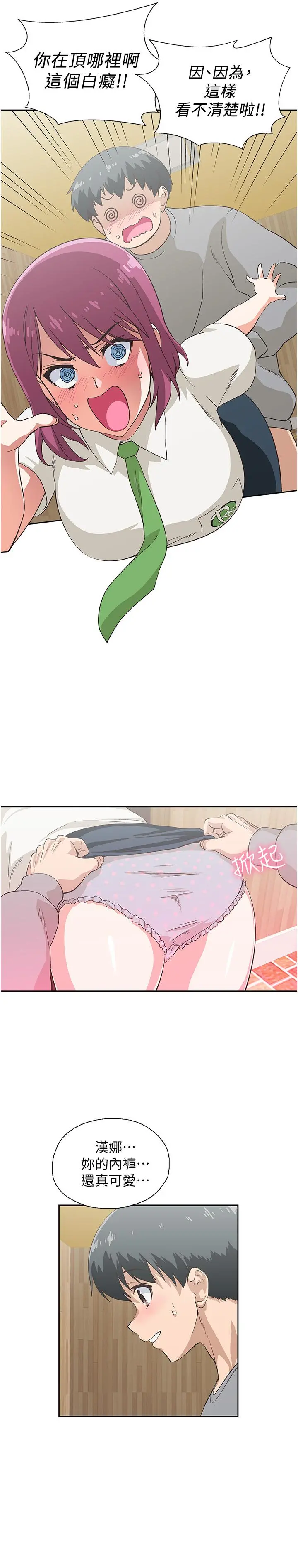 梦幻速食店