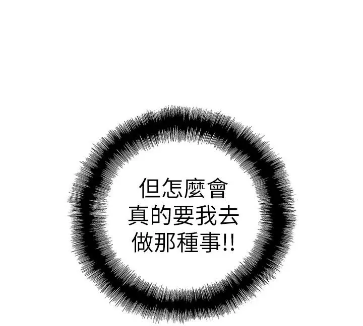 梦幻速食店