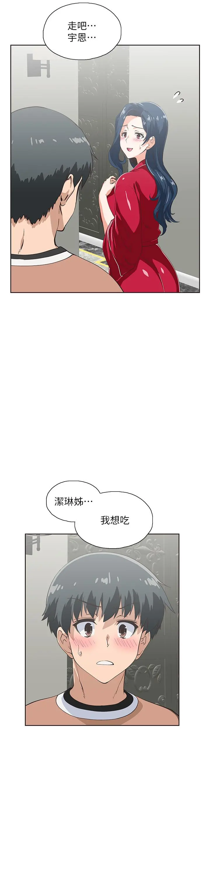 梦幻速食店