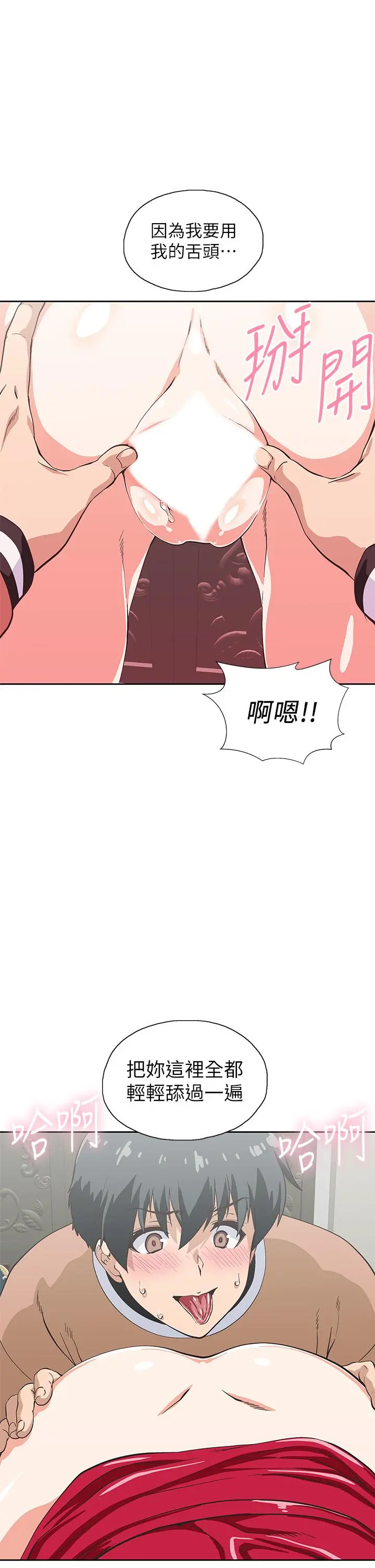 梦幻速食店