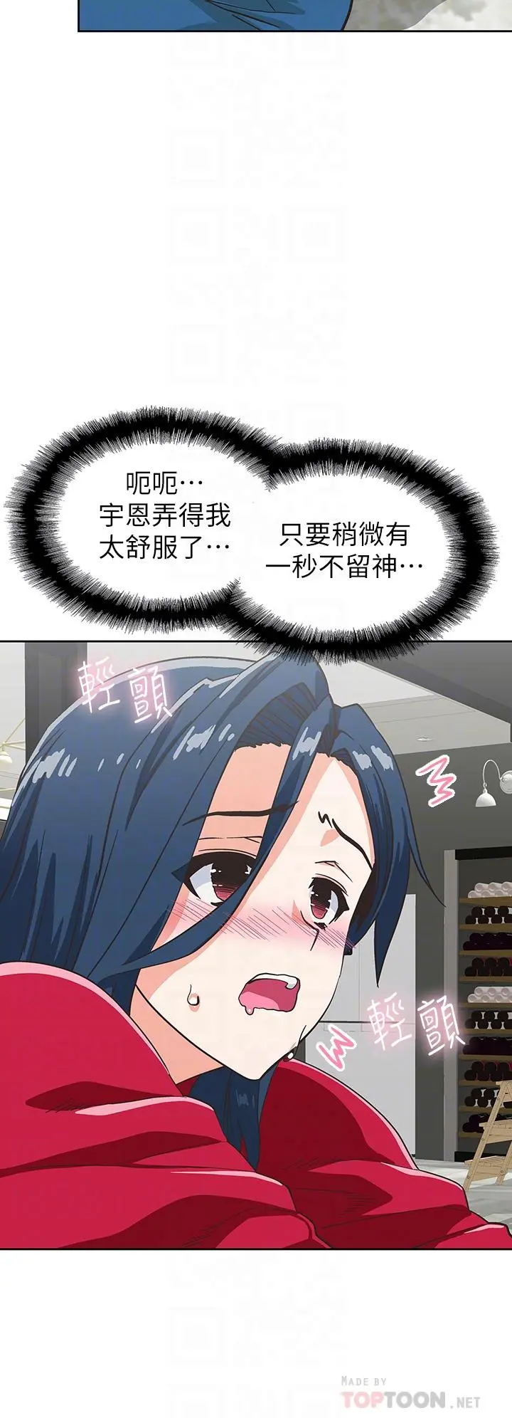 梦幻速食店
