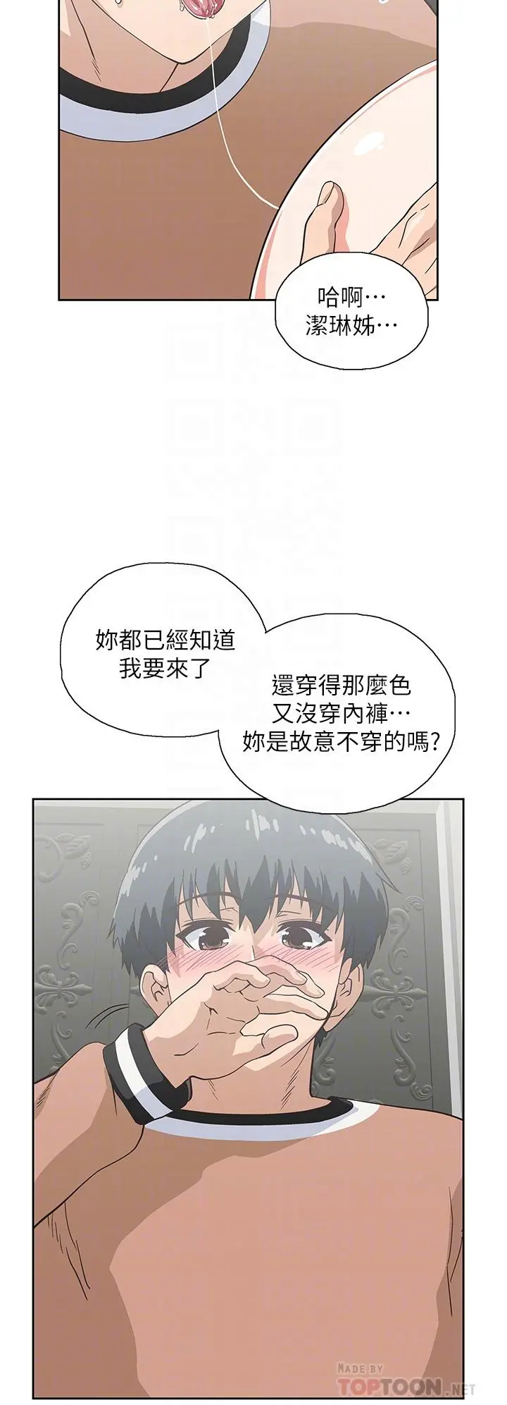梦幻速食店