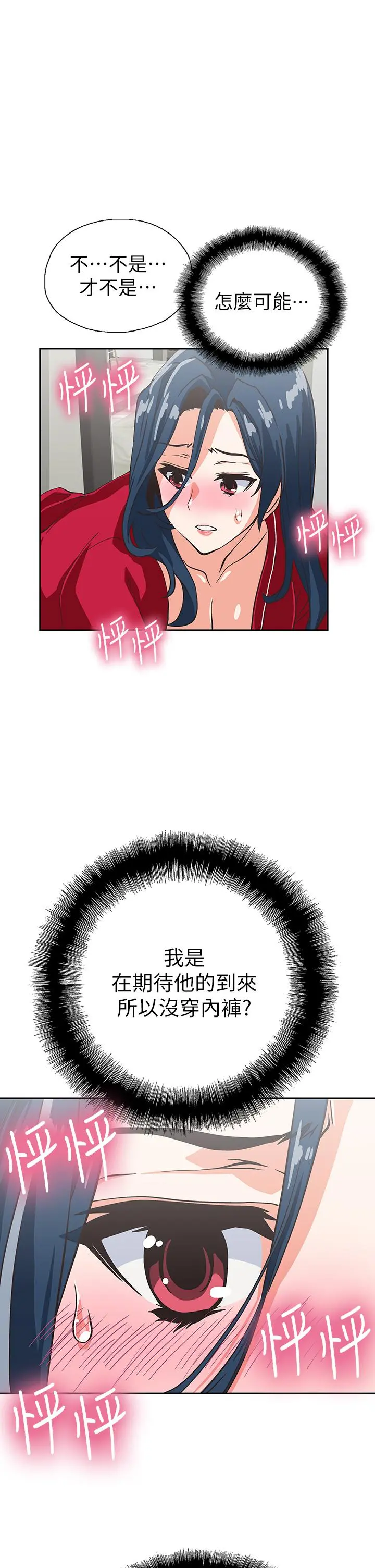 梦幻速食店