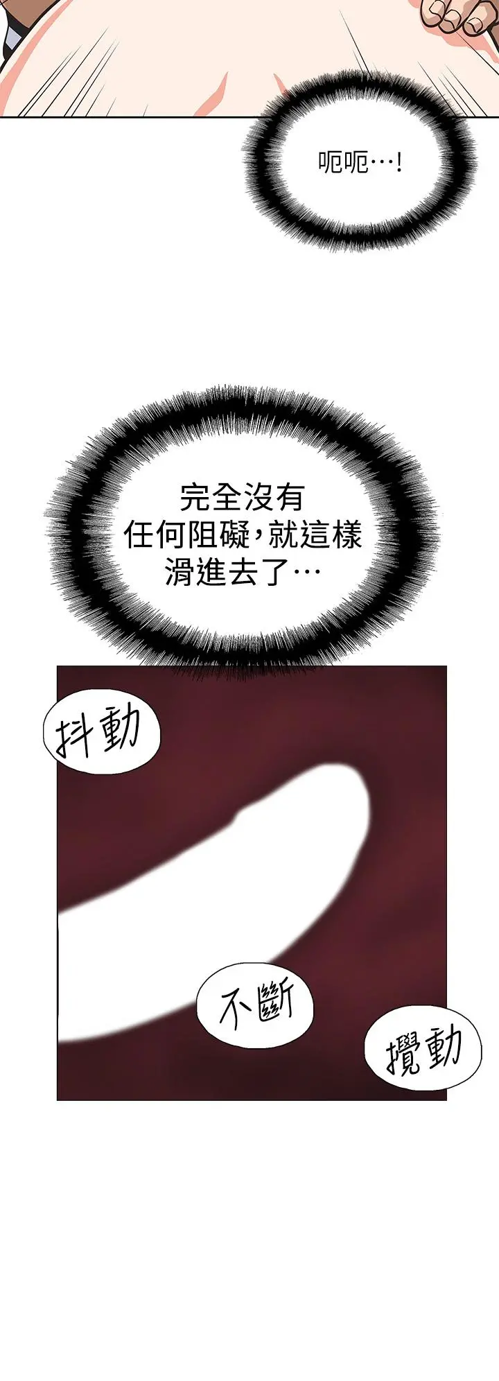 梦幻速食店