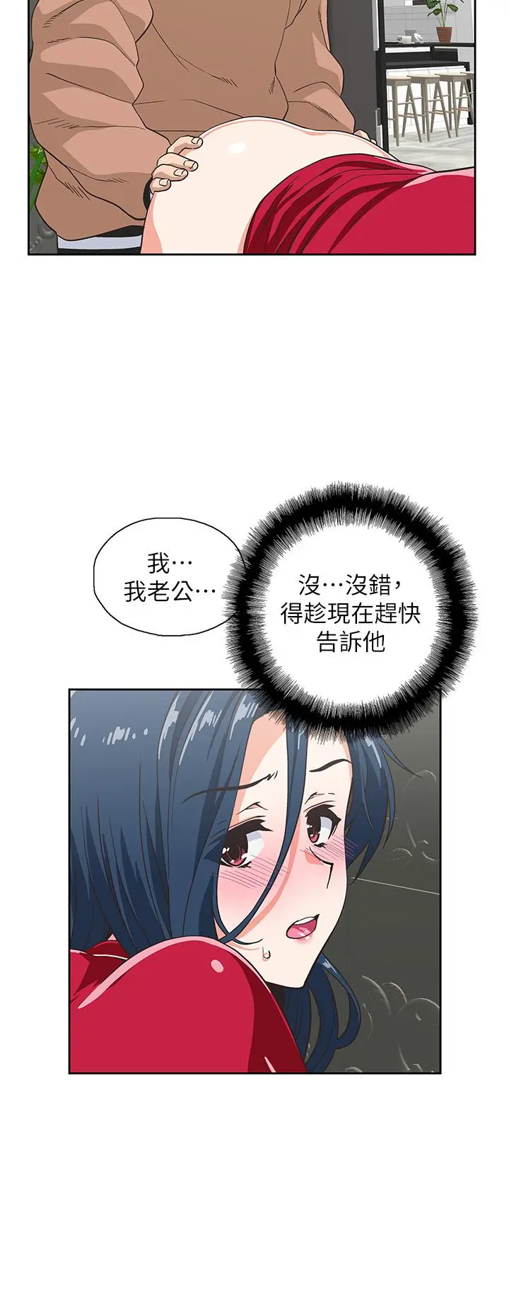 梦幻速食店