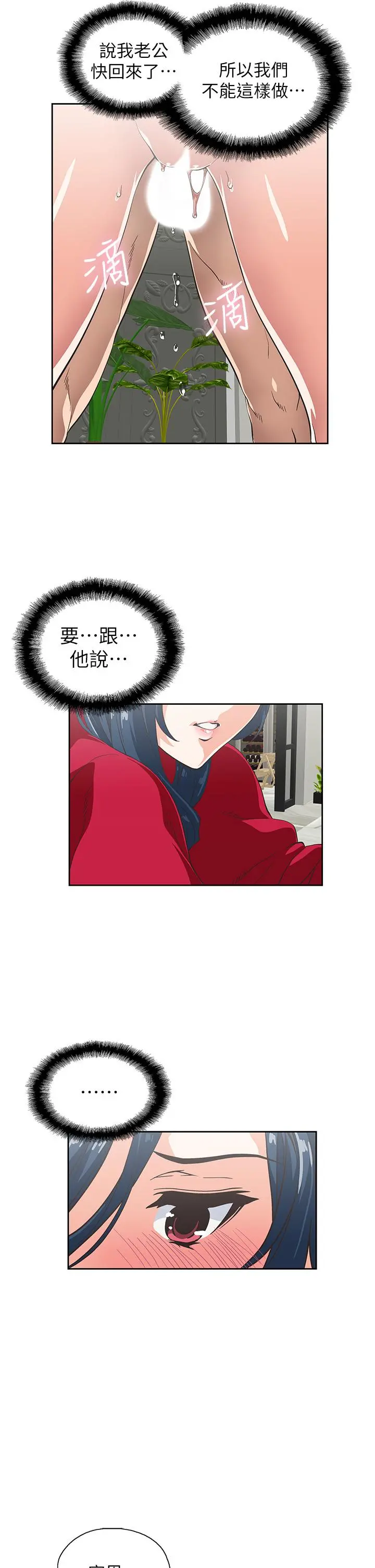 梦幻速食店