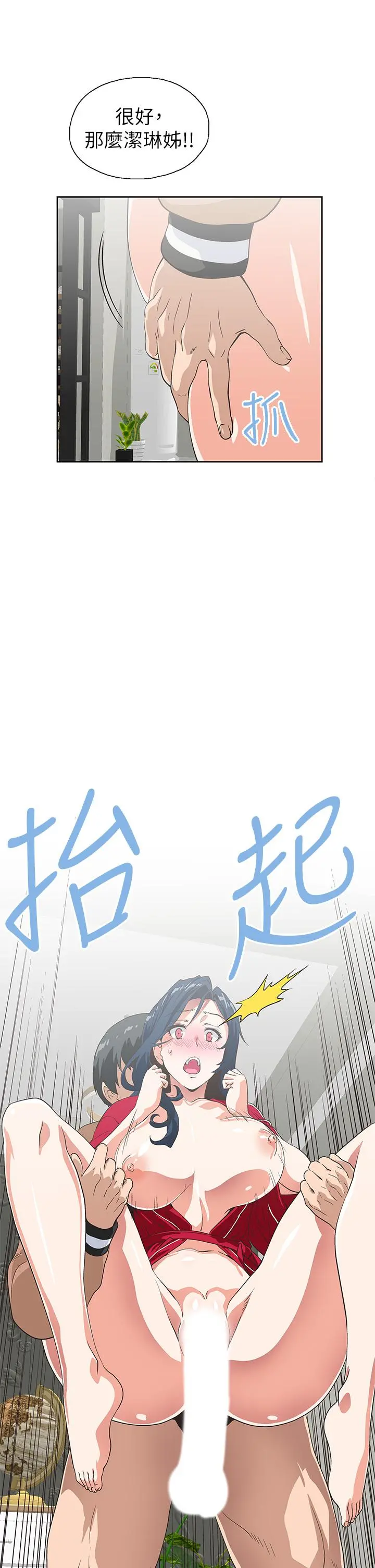 梦幻速食店