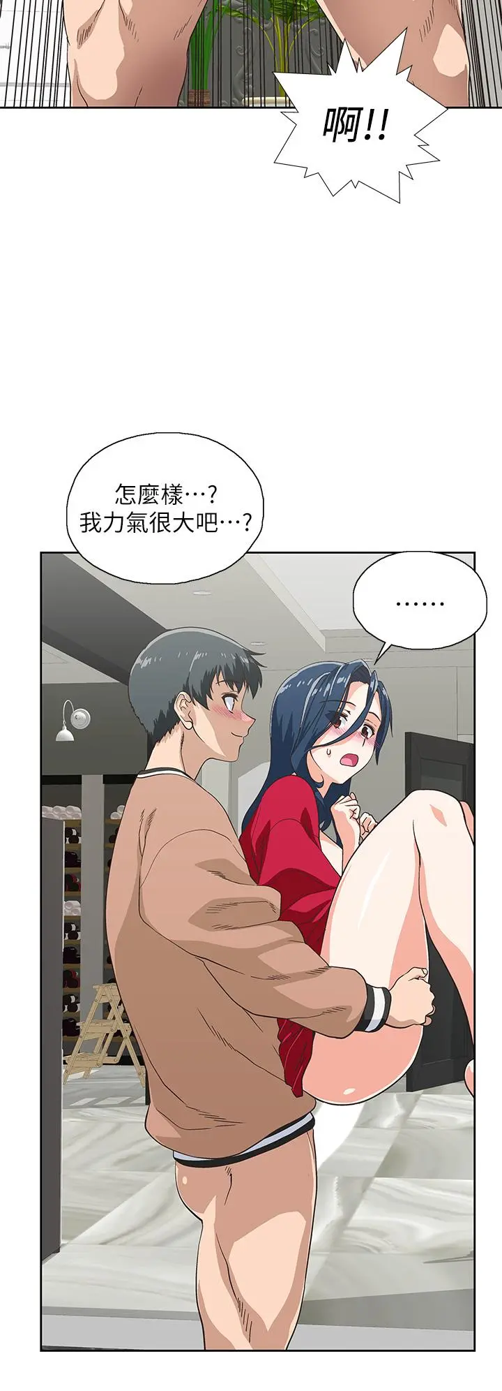 梦幻速食店