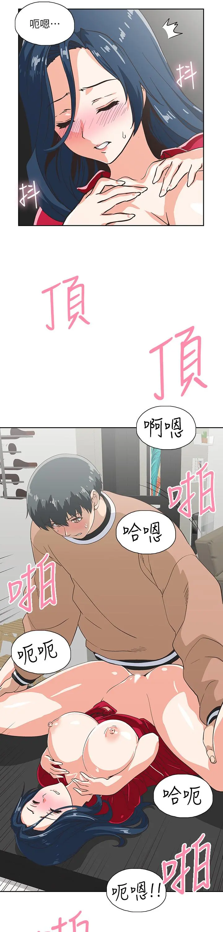 梦幻速食店