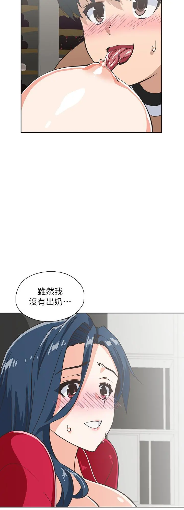 梦幻速食店