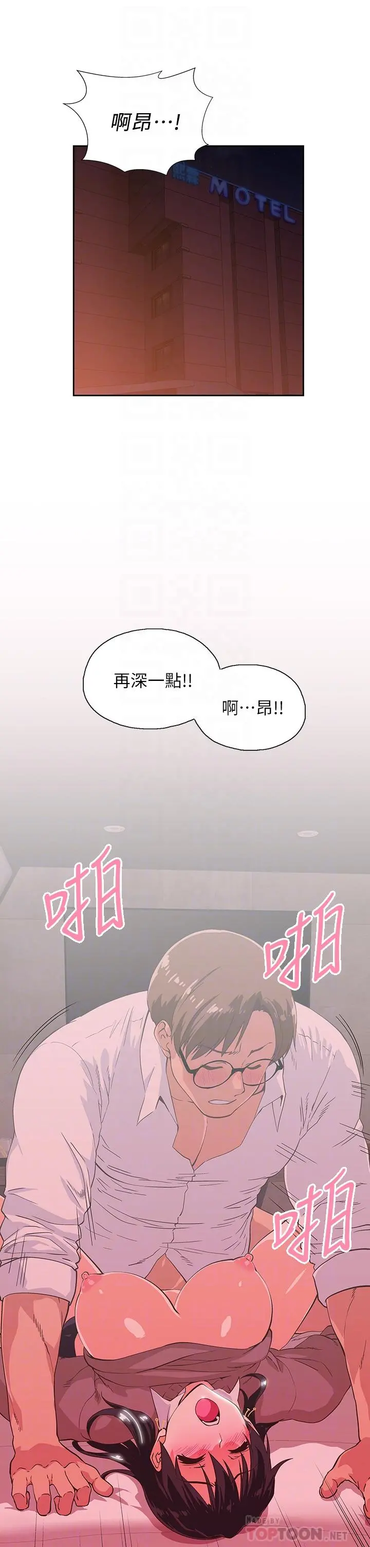 梦幻速食店