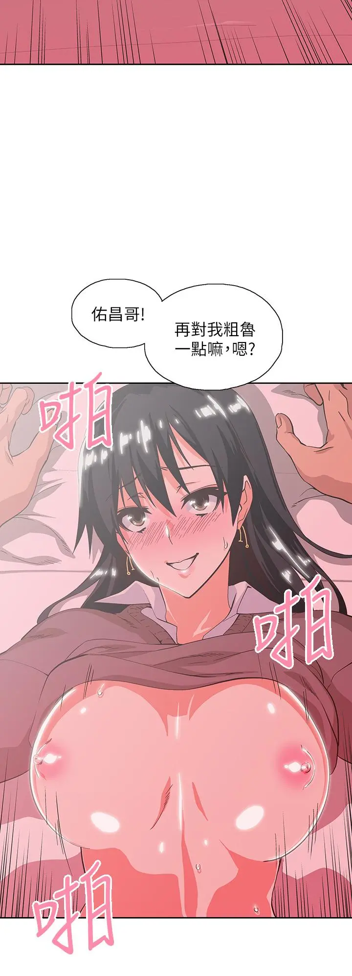 梦幻速食店