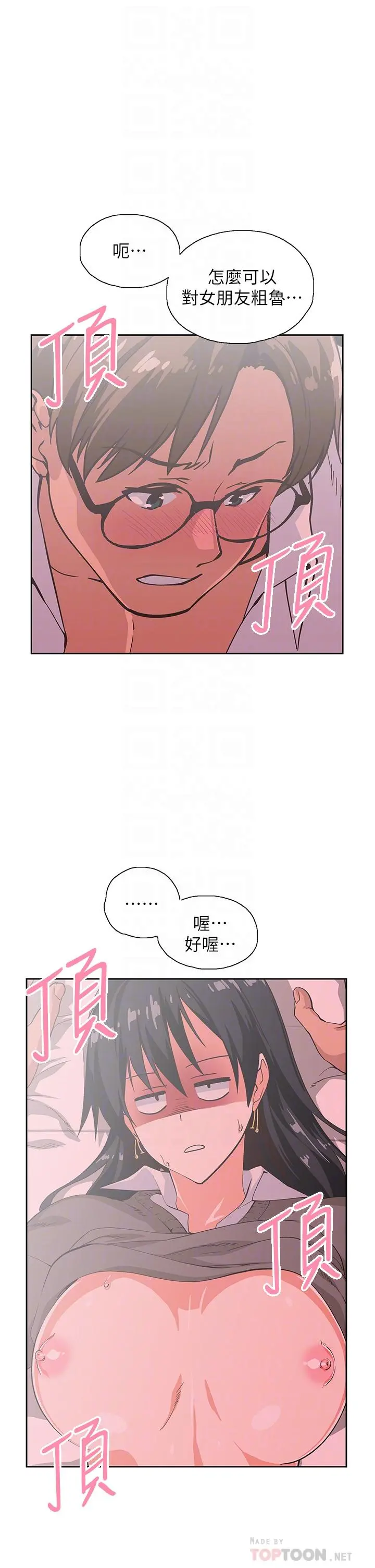 梦幻速食店