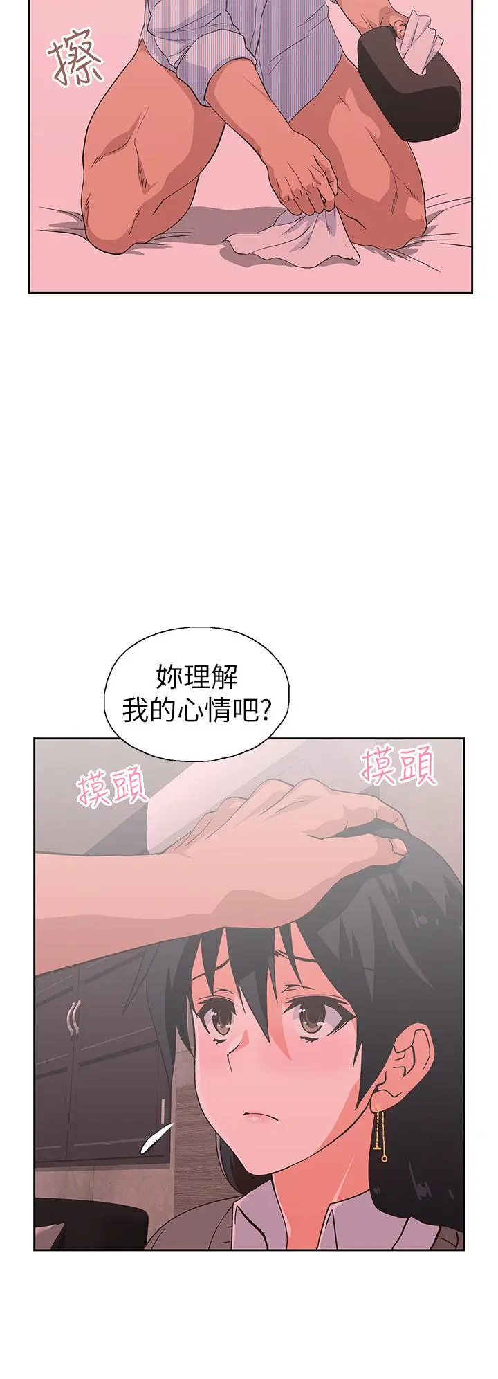 梦幻速食店
