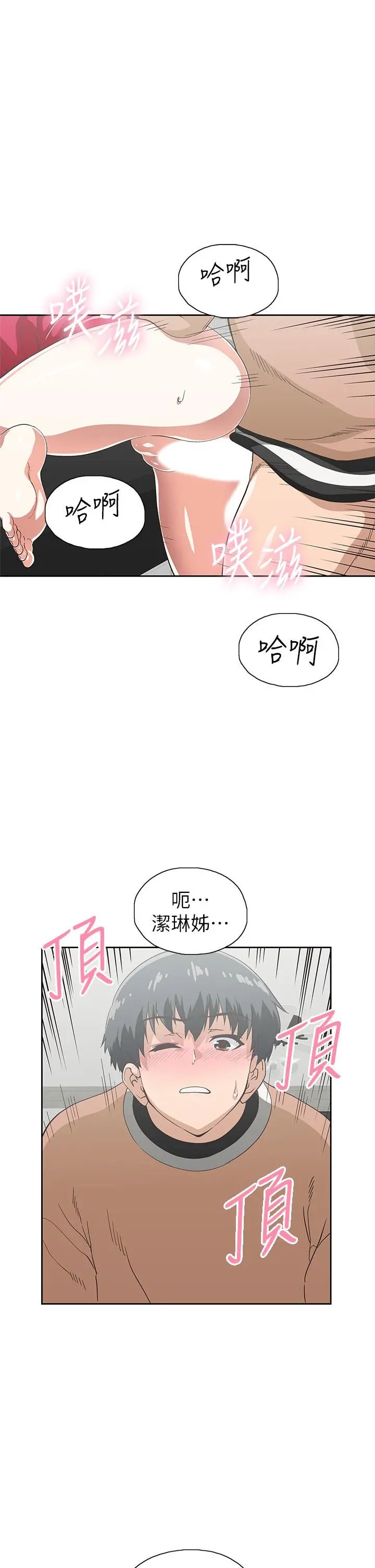 梦幻速食店