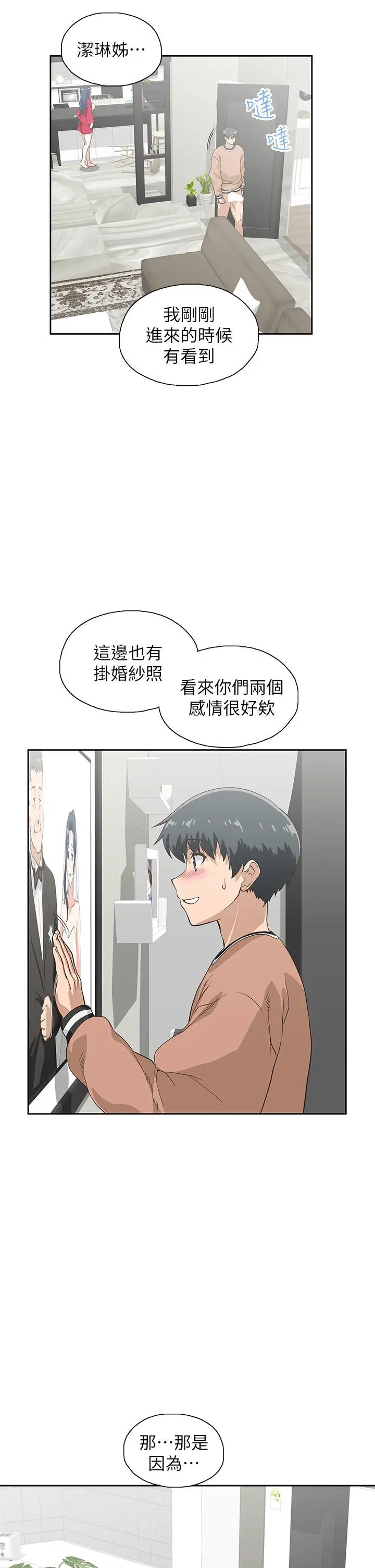 梦幻速食店