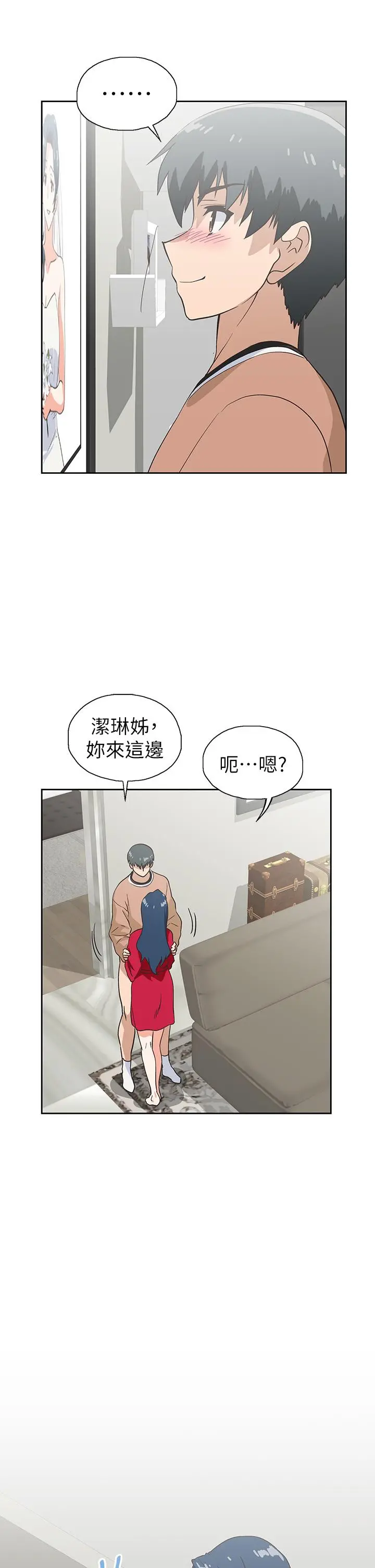 梦幻速食店