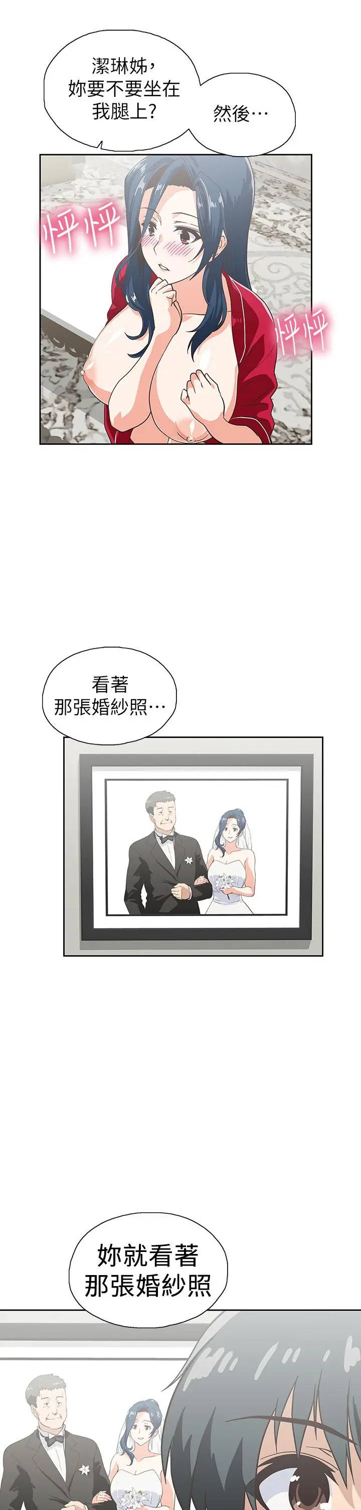梦幻速食店
