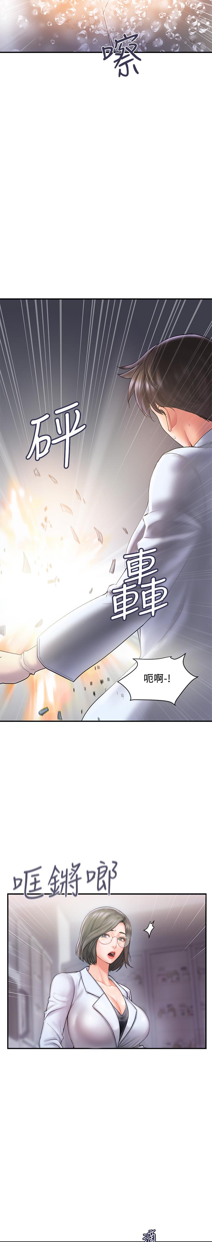 行走費洛蒙 - 第1話-迷惑女人心的致命香氣5.jpg,行走費洛蒙 - 第1話-迷惑女人心的致命香氣5,行走費洛蒙 - 第1話-迷惑女人心的致命香氣