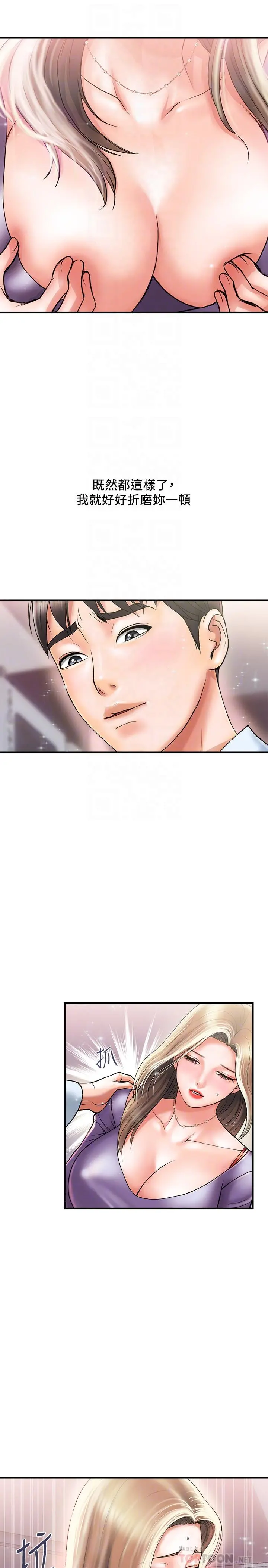 行走费洛蒙