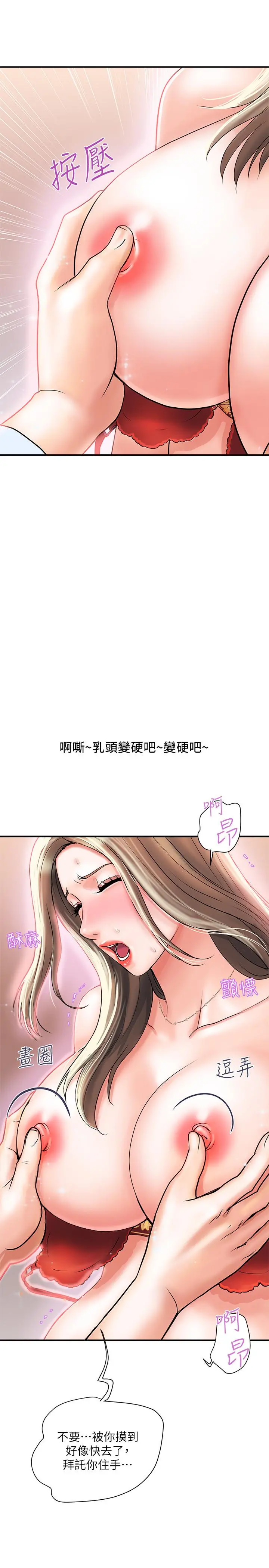 行走费洛蒙