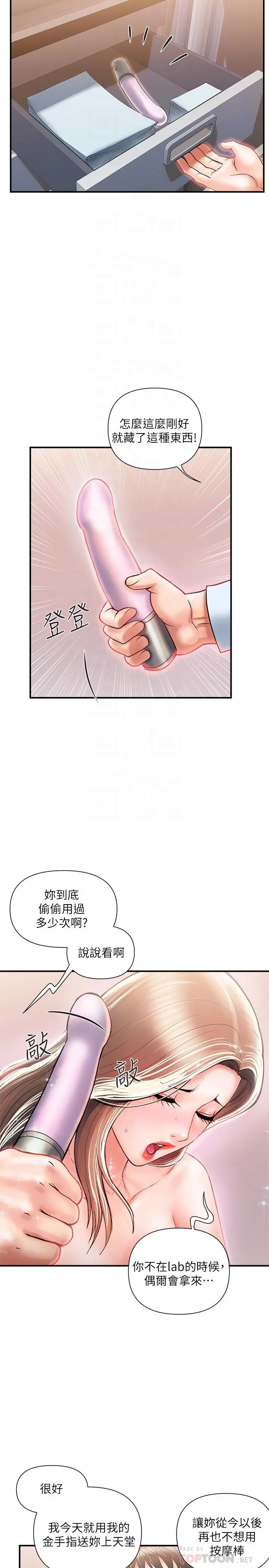 行走费洛蒙