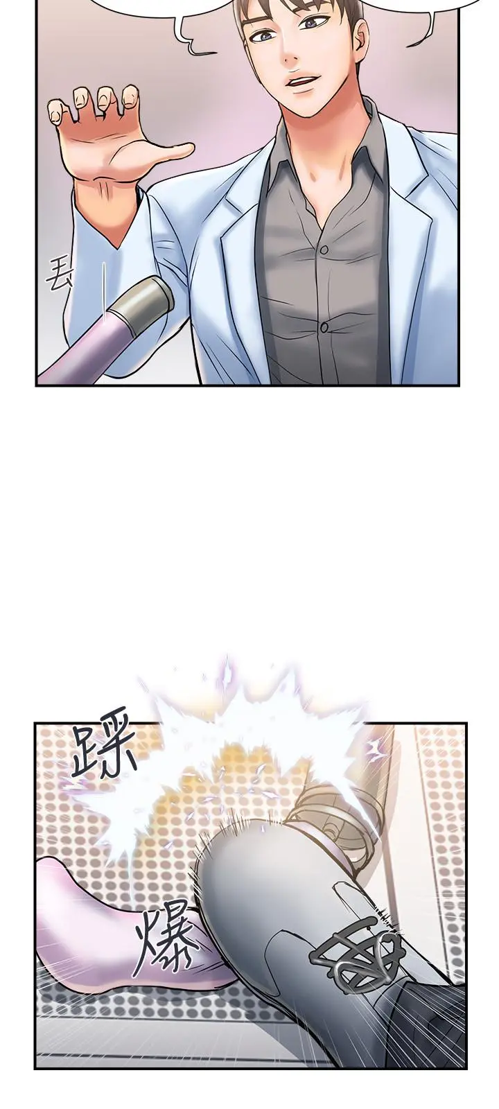 行走费洛蒙