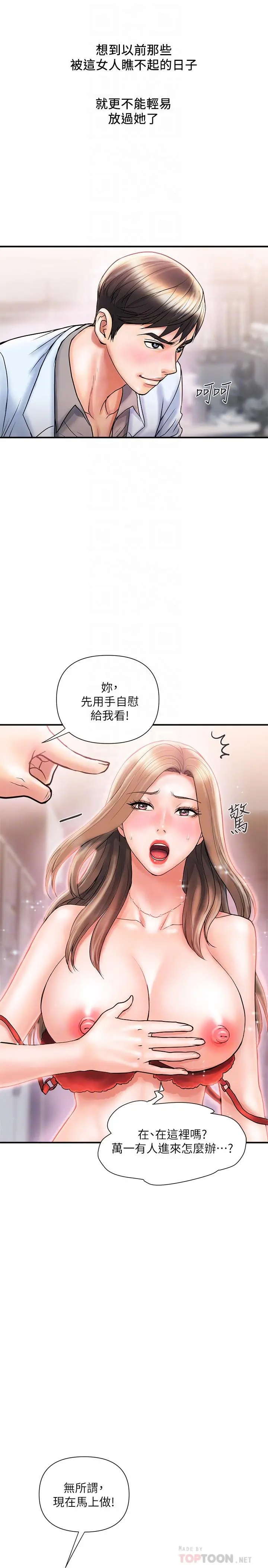 行走费洛蒙