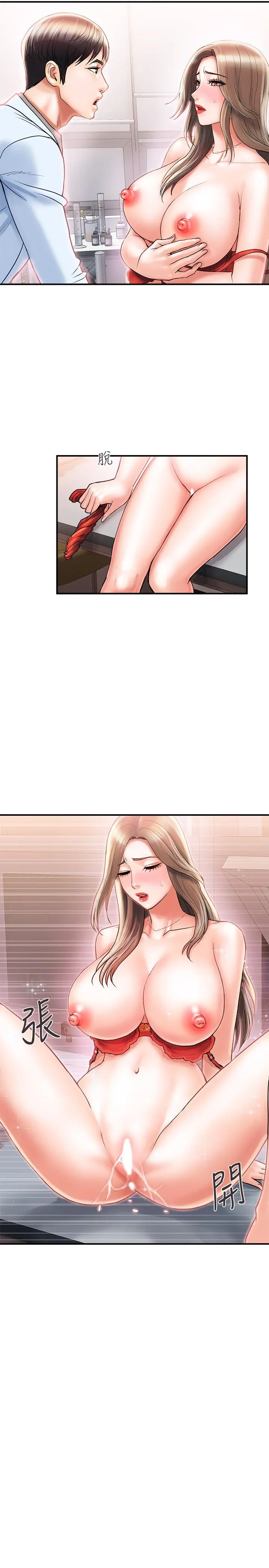 行走费洛蒙