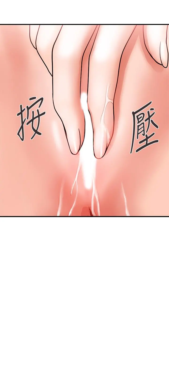 行走费洛蒙