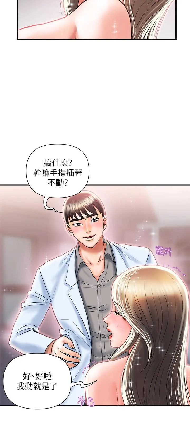 行走费洛蒙