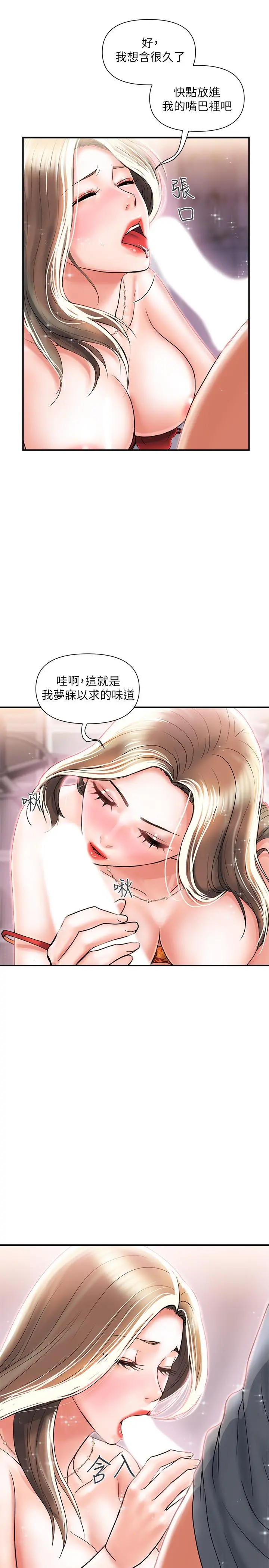 行走费洛蒙