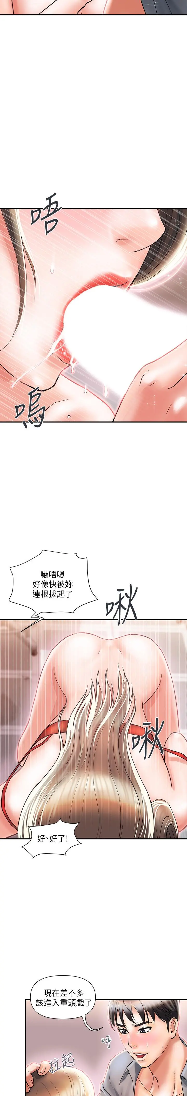 行走费洛蒙
