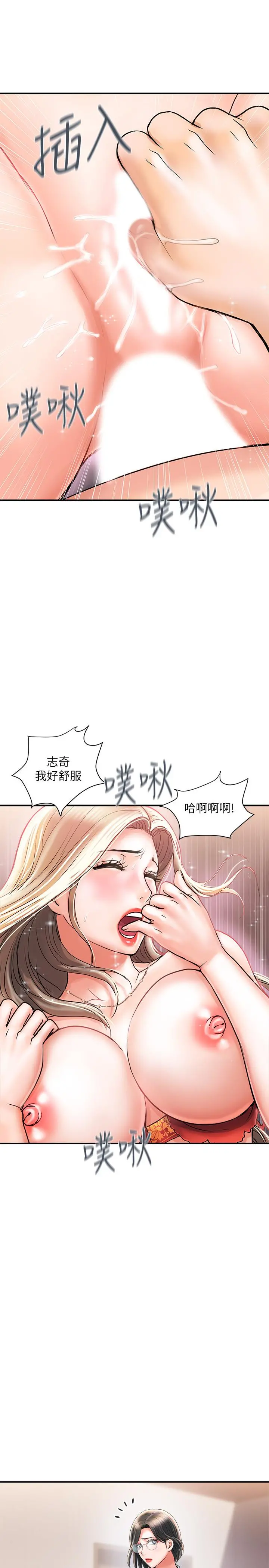 行走费洛蒙