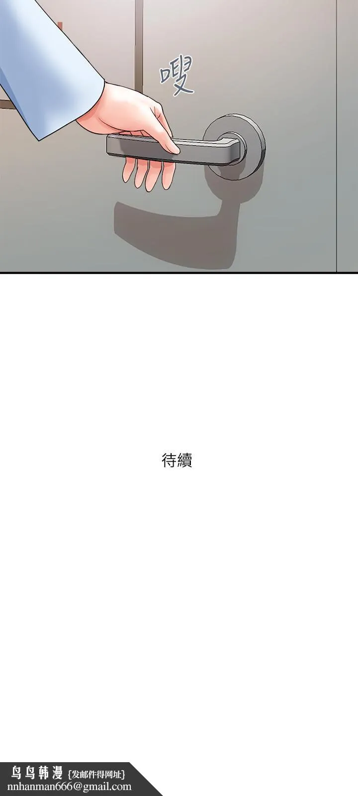 行走费洛蒙