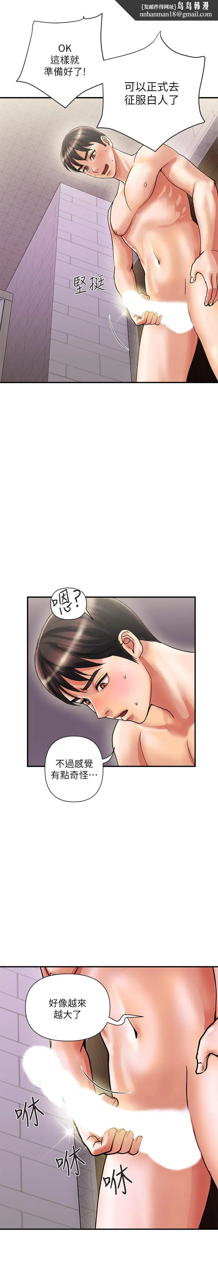 行走费洛蒙