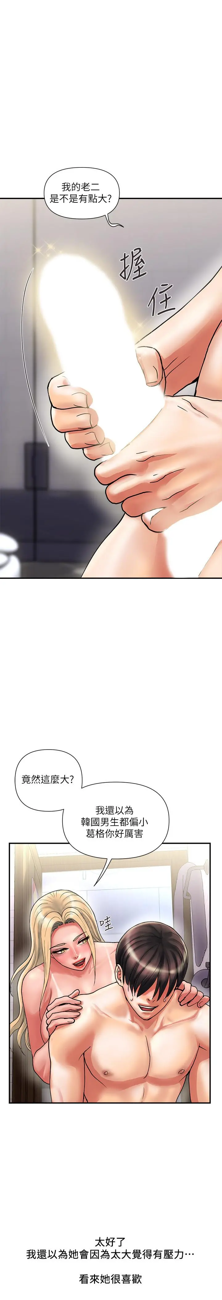 行走费洛蒙