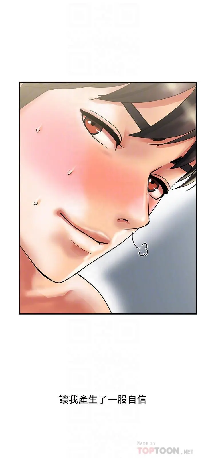 行走费洛蒙
