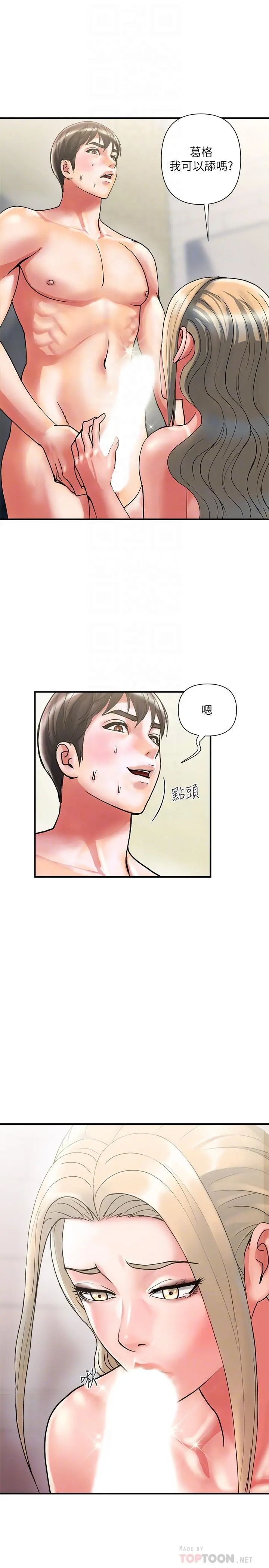 行走费洛蒙