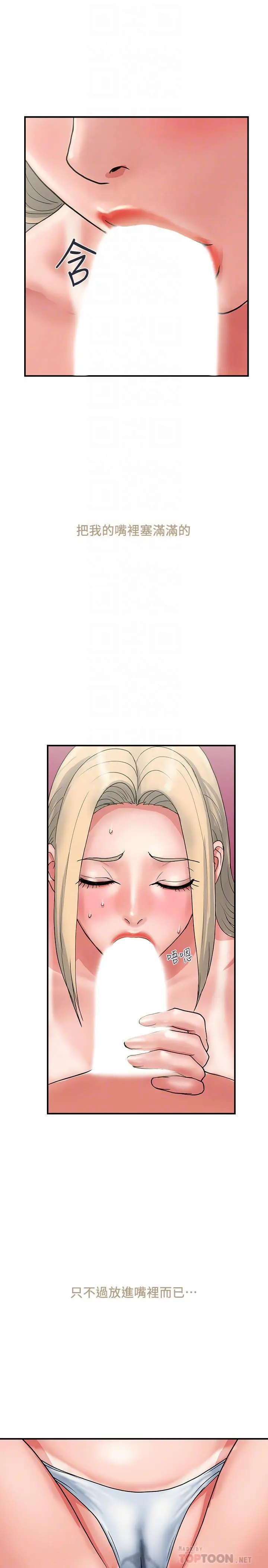 行走费洛蒙