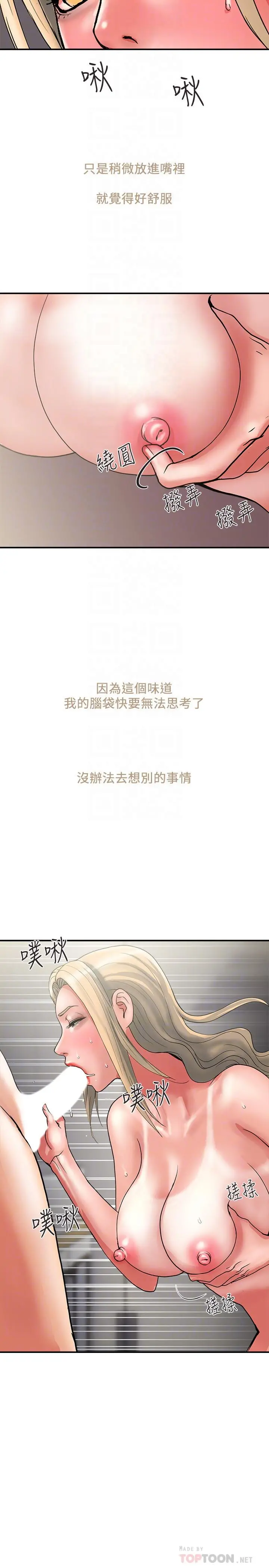 行走费洛蒙