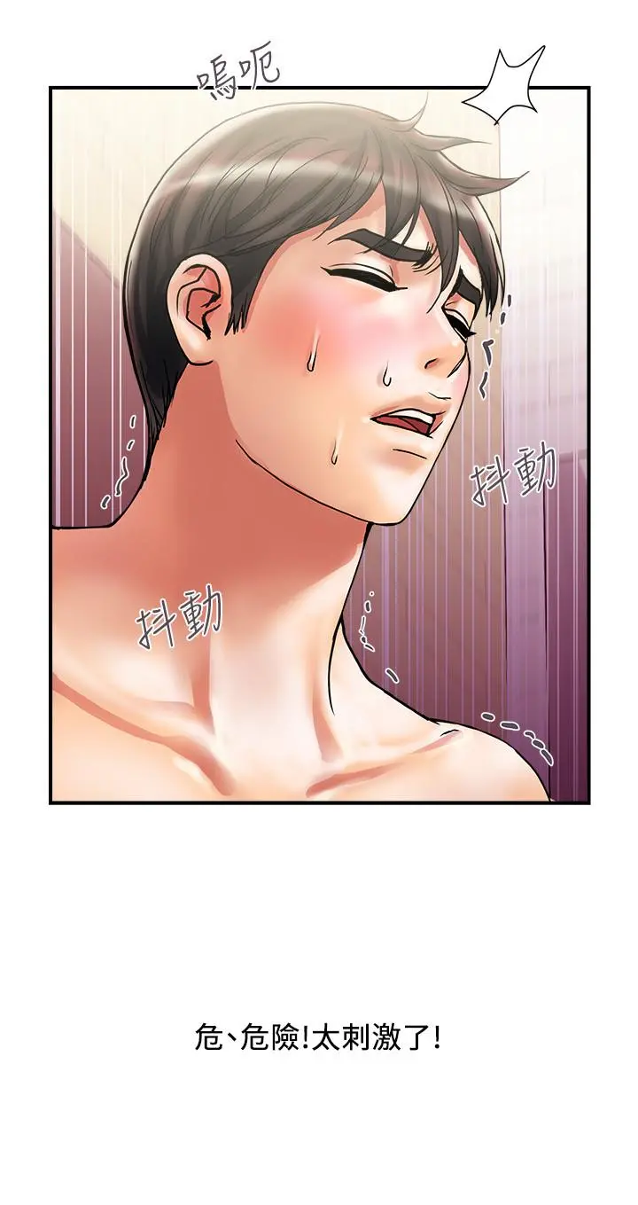 行走费洛蒙