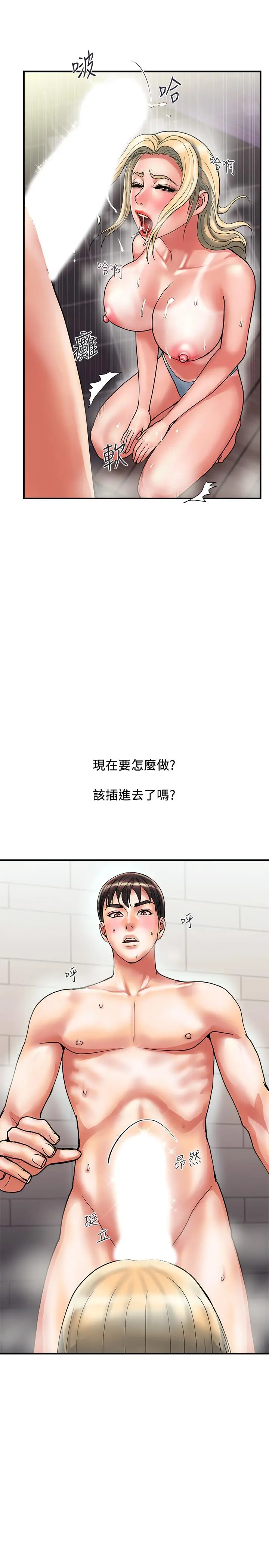 行走费洛蒙